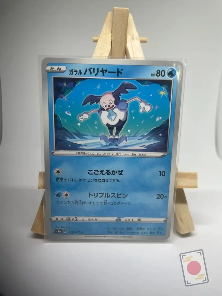 Japanese Pokémon card Galarian Mr. Mime 018/070, set s1a VMAX Rising Rebel Clash, illustrated by kirisAki