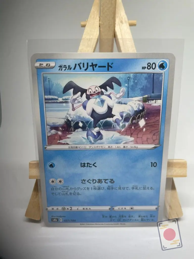 Japanese Pokémon card Galarian Mr. Mime 027/184, set s8b VMAX Climax Battle Styles, illustrated by kodama