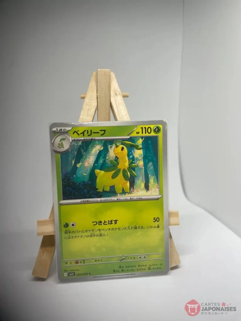 Japanese Pokémon card Bayleef 004/063, m1S MEGA Symphonia set (Mega Evolution), illustrated by nisimono, copy 2