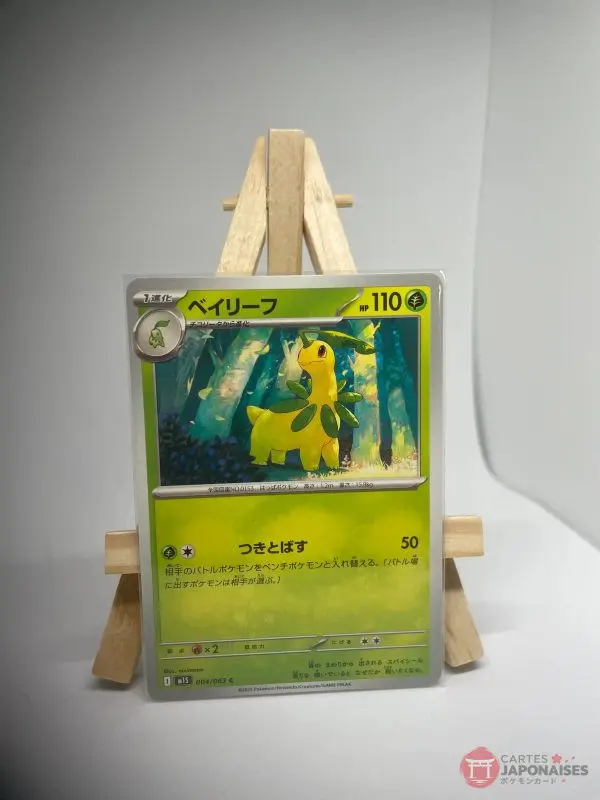 Japanese Pokémon card Bayleef 004/063, m1S MEGA Symphonia set (Mega Evolution), illustrated by nisimono