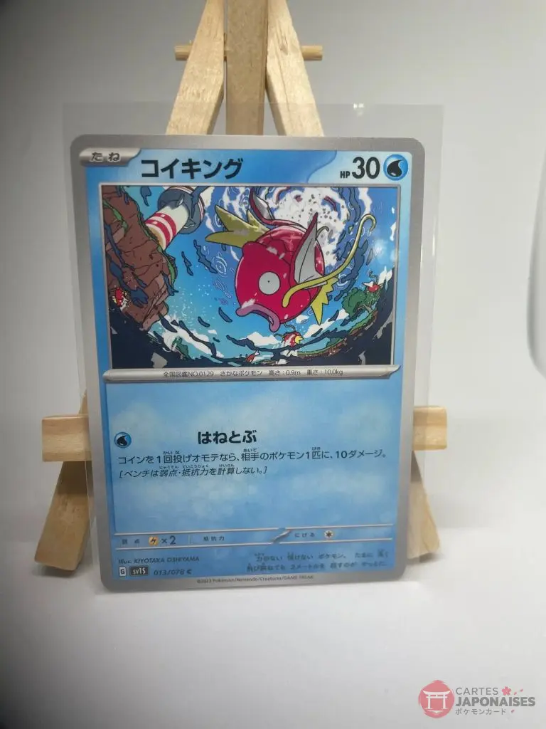 Japanese Pokémon card Magikarp 013/078, set sv1S Scarlet ex Scarlet & Violet, illustrated by Kiyotaka Oshiyama