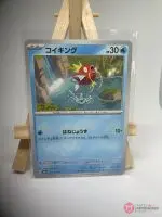 Japanese Pokémon card Magikarp 022/073, sv1a Triplet Beat Paldea Evolved set, illustrated by Hyogonosuke, copy 2