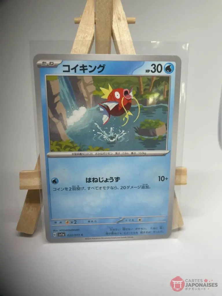 Japanese Pokémon card Magikarp 022/073, sv1a Triplet Beat Paldea Evolved set, illustrated by Hyogonosuke, copy 2