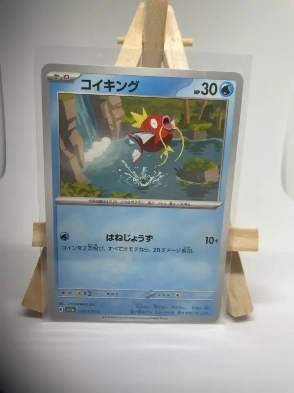 Japanese Pokémon card Magikarp 022/073, sv1a Triplet Beat Paldea Evolved set, illustrated by Hyogonosuke