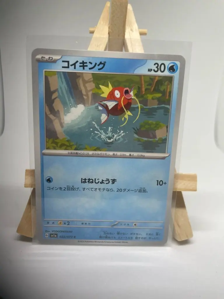 Japanese Pokémon card Magikarp 022/073, sv1a Triplet Beat Paldea Evolved set, illustrated by Hyogonosuke