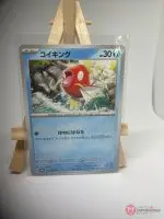 Japanese Pokémon card Magikarp 129/165, set sv2a Pokémon Card 151, illustrated by Kouki Saitou, copy 2