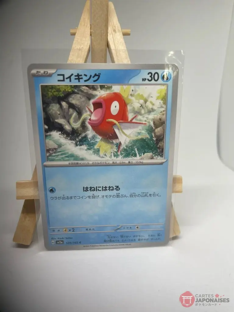 Japanese Pokémon card Magikarp 129/165, set sv2a Pokémon Card 151, illustrated by Kouki Saitou, copy 2