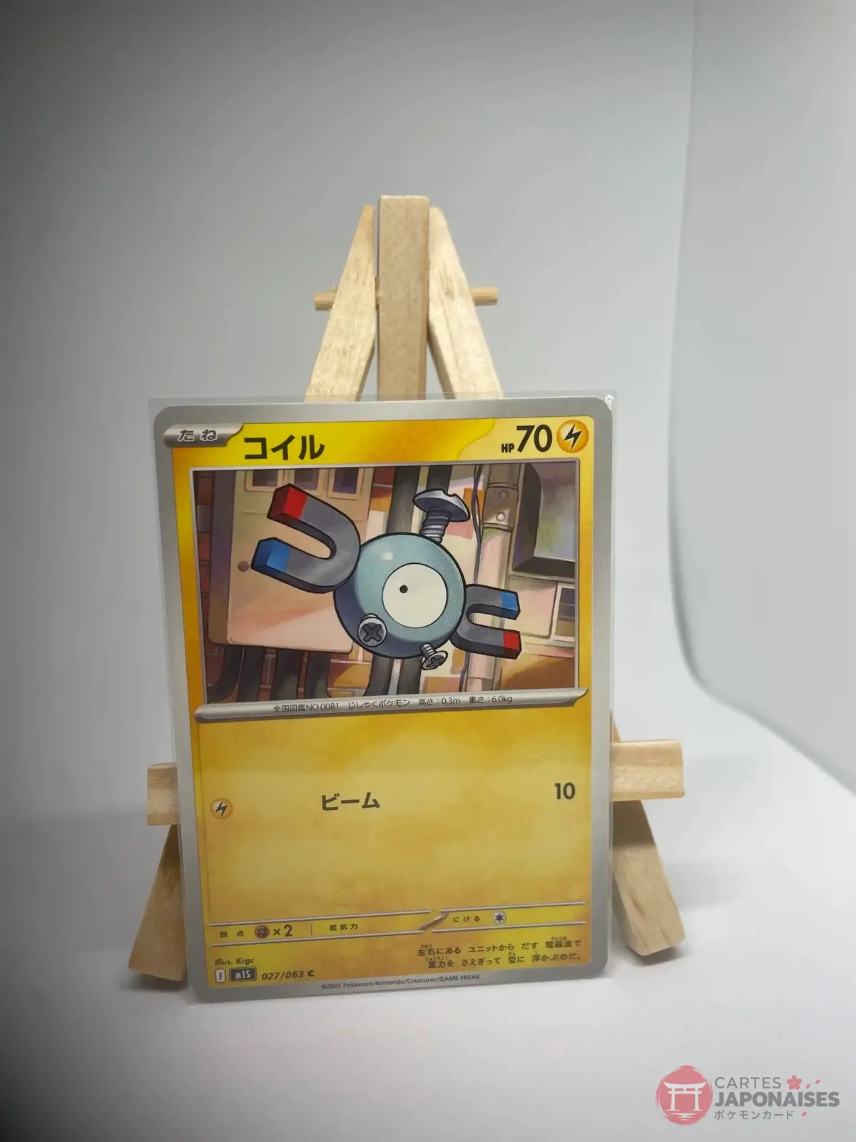 magneti 027 063 m1s Japanese Pokémon card Magnemite 027/063, m1S MEGA Symphonia set (Mega Evolution), illustrated by Krgc
