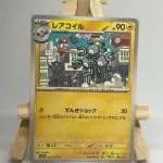 Japanese Pokémon card Magneton 028/063, m1S MEGA Symphonia set, illustrated by Saboteri