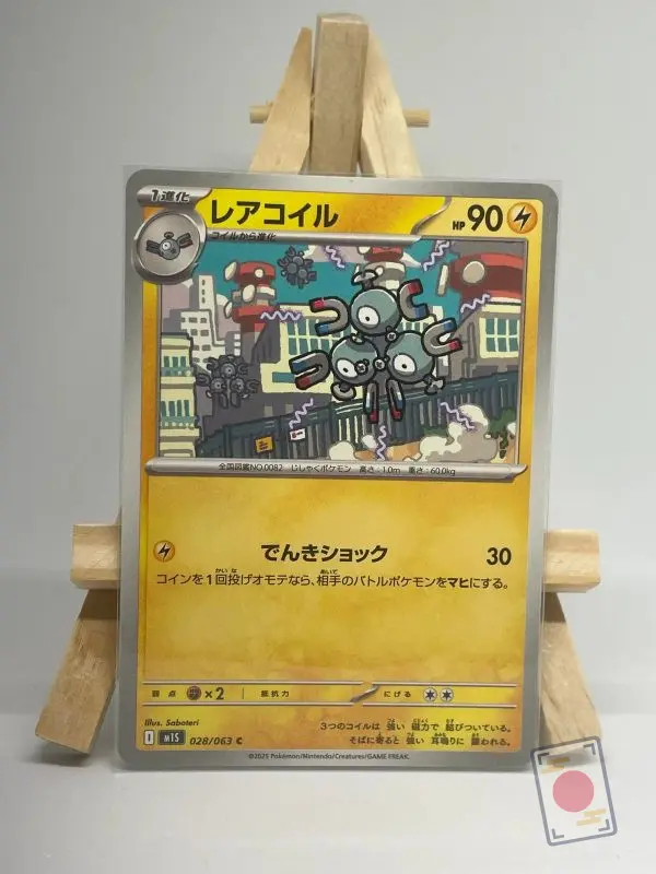 Japanese Pokémon card Magneton 028/063, m1S MEGA Symphonia set, illustrated by Saboteri