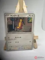 Carte Pokémon japonaise Manglouton 055/063, extension m1L MEGA Brave Méga-Évolution, illustrée par Mékayu, exemplaire 2