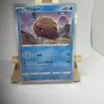 Japanese Pokémon card Swinub 018/067, s9a Battle Region set (Astral Radiance), illustrated by Kouki Saitou