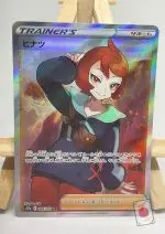Japanese Pokémon card Arezu SR 086/071, s10a Dark Phantasma set, illustrated by You Iribi
