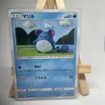 Carte Pokémon japonaise Marill 019/051, extension sm3H To Have Seen the Battle Rainbow Ombres Ardentes, illustrée par Asako Ito