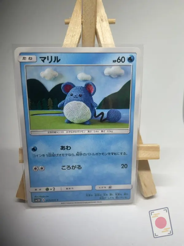 Carte Pokémon japonaise Marill 019/051, extension sm3H To Have Seen the Battle Rainbow Ombres Ardentes, illustrée par Asako Ito