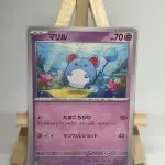 Japanese Pokémon card Marill 026/071, sv5K Wild Force, illustrated by yuu – first copy