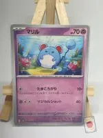 Japanese Pokémon card Marill 026/071, sv5K Wild Force, illustrated by yuu – second copy