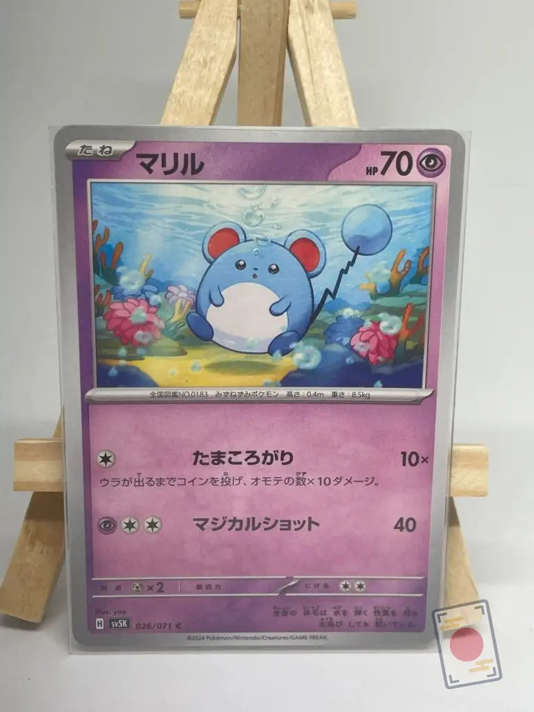 Japanese Pokémon card Marill 026/071, sv5K Wild Force, illustrated by yuu – second copy
