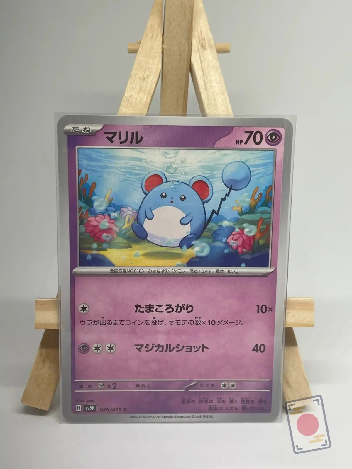 marill 026 071 sv5k Japanese Pokémon card Marill 026/071, sv5K Wild Force, illustrated by yuu – first copy