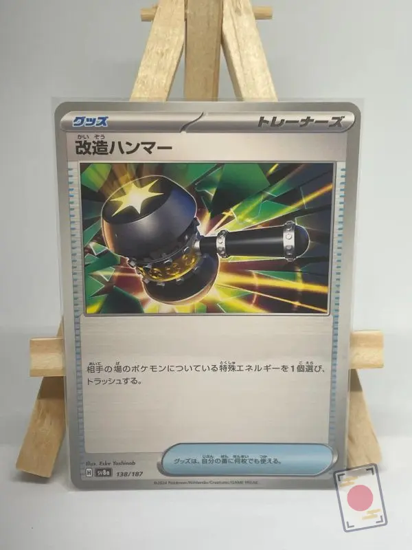 Japanese Item card Enhanced Hammer 138/187, set sv8a Terastal Festival ex, illustrated by Eske Yoshinob