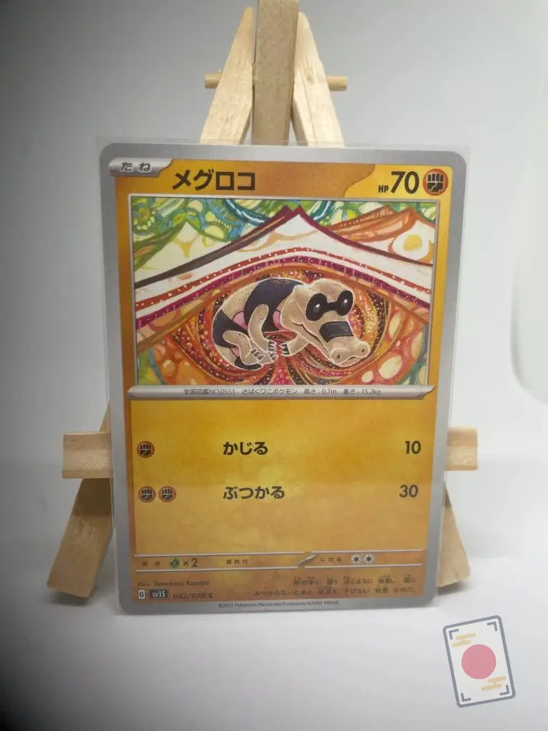 Japanese Pokémon card Sandile 042/078, set sv1S Scarlet ex Scarlet & Violet, illustrated by Tomokazu Komiya