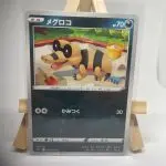 Japanese Pokémon card Sandile 068/100, s11 Lost Abyss Silver Tempest set, illustrated by 0313