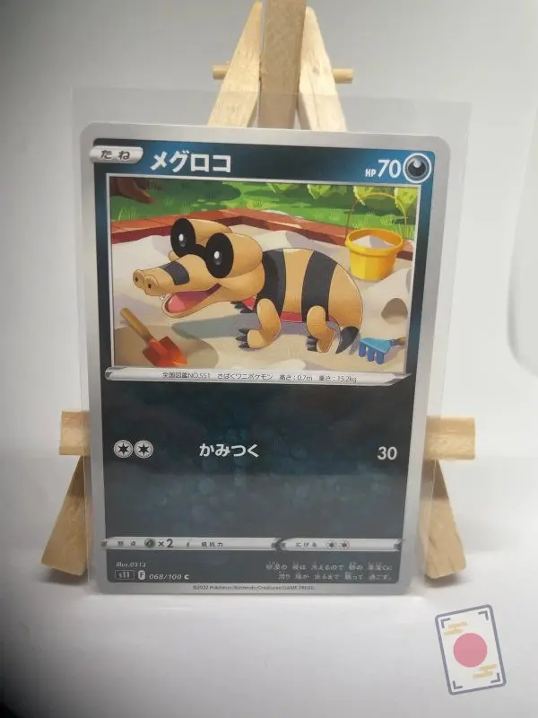 Japanese Pokémon card Sandile 068/100, s11 Lost Abyss Silver Tempest set, illustrated by 0313