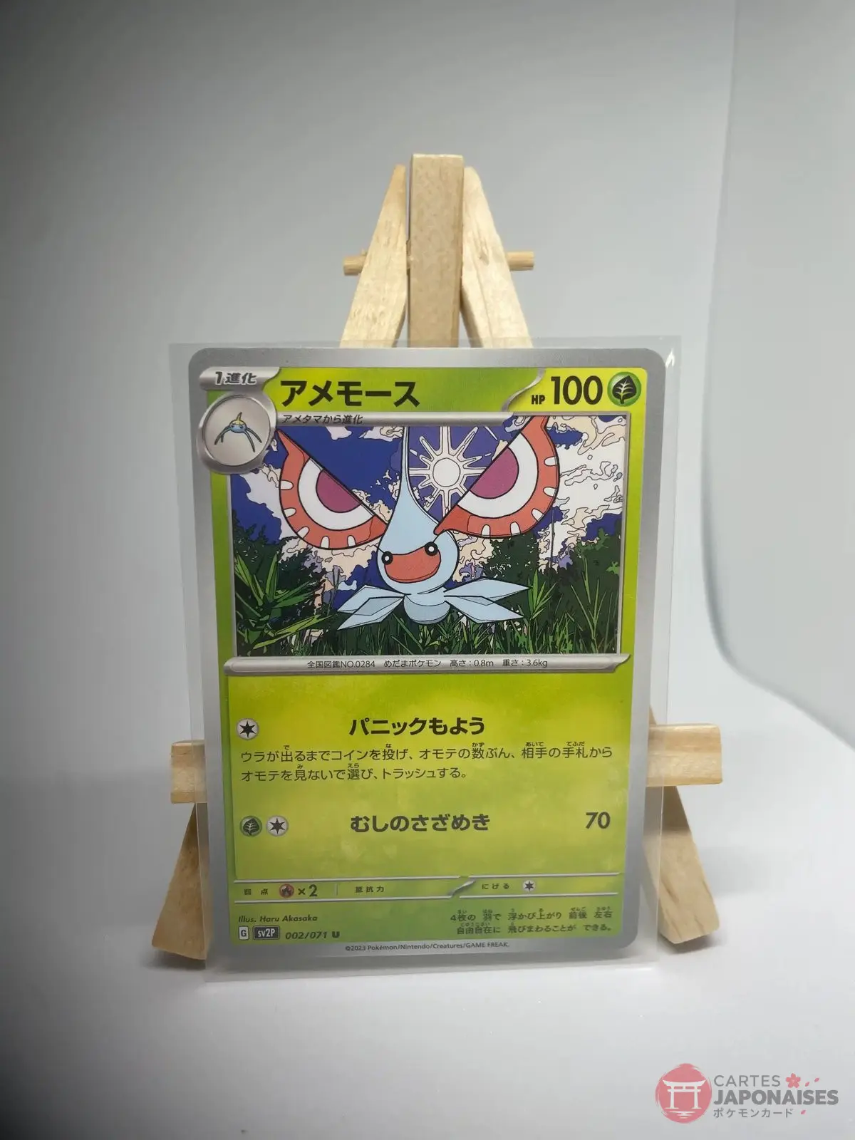 maskadra 002 071 sv2p Japanese Pokémon card Masquerain 002/071, sv2P Snow Hazard set (Paldea Evolved), illustrated by Haru Akasaka