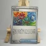Japanese Item card Ogre's Mask 090/101 with Ogerpon's four masks, sv6 Mask of Change set, illustrated by 5ban Graphics