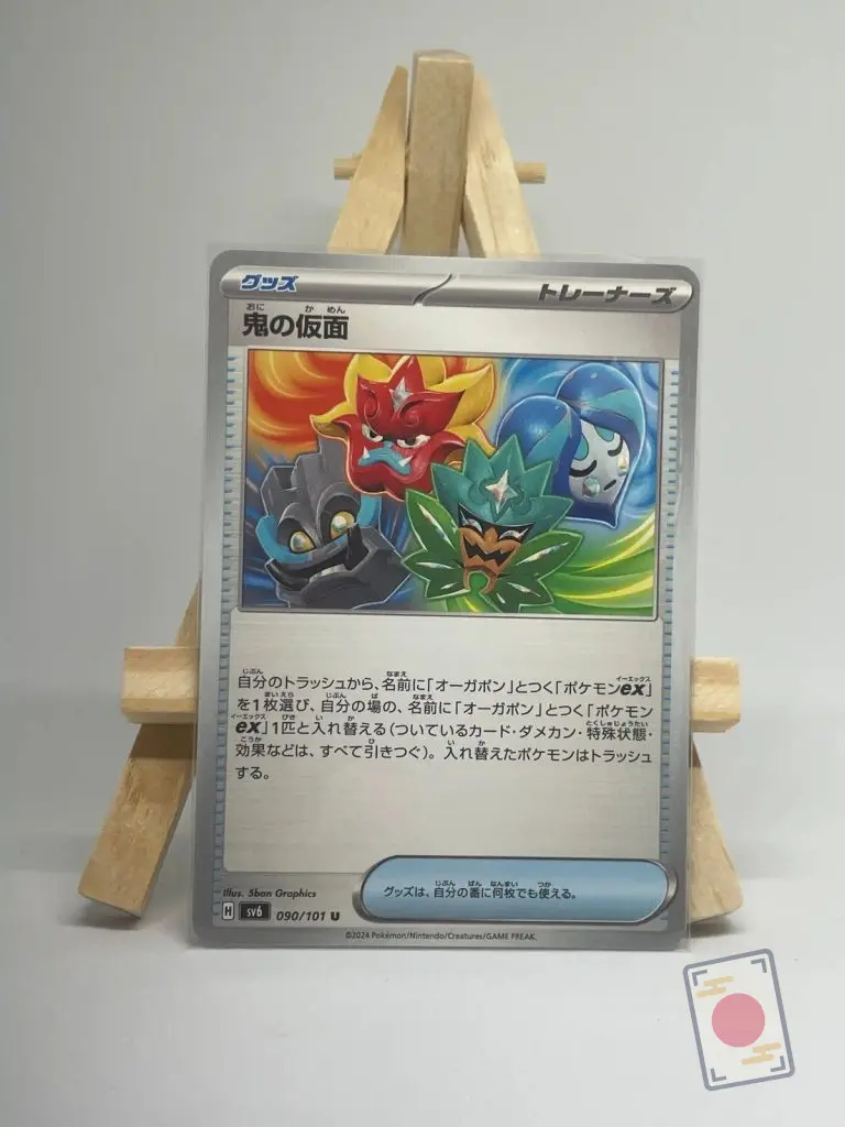 Japanese Item card Ogre's Mask 090/101 with Ogerpon's four masks, sv6 Mask of Change set, illustrated by 5ban Graphics