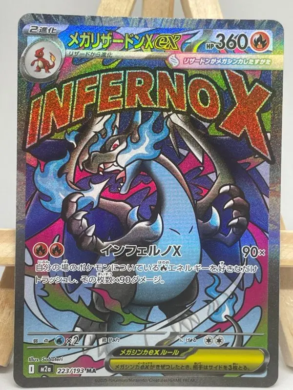 Carte Pokémon japonaise Méga-Dracaufeu X ex 223/193 MA du High Class Pack MEGA Dream ex (m2a), attaque Inferno X, 360 PV