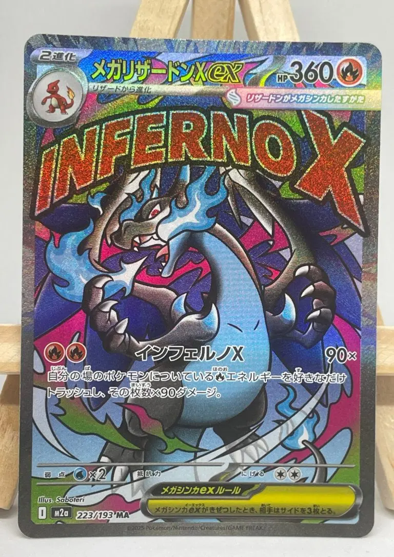Japanese Pokémon card Mega Charizard X ex 223/193 MA from the MEGA Dream ex (m2a) High Class Pack, Inferno X attack, 360 HP