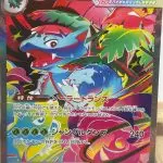 Japanese Pokémon card Mega Venusaur ex SAR 087/063, m1L MEGA Brave set, illustrated by mashu