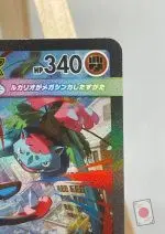 Close-up of the top right corner of the Mega Lucario ex SAR 088/063 card – 340 HP