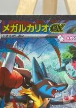 Close-up of the title of the Mega Lucario ex SAR 088/063 m1L card