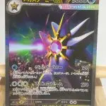Japanese Pokémon card Mega Starmie ex SAR 111/080, m3 MEGA Nihil Zero set, illustrated by takuyoa