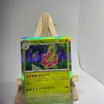 Japanese Pokémon card Meganium R holo 005/063, m1S MEGA Symphonia set (Mega Evolution), illustrated by Yoriyuki Ikegami