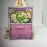 Japanese Pokémon card Duosion 031/071, sv5K Wild Force (Temporal Forces) set, illustrated by mele