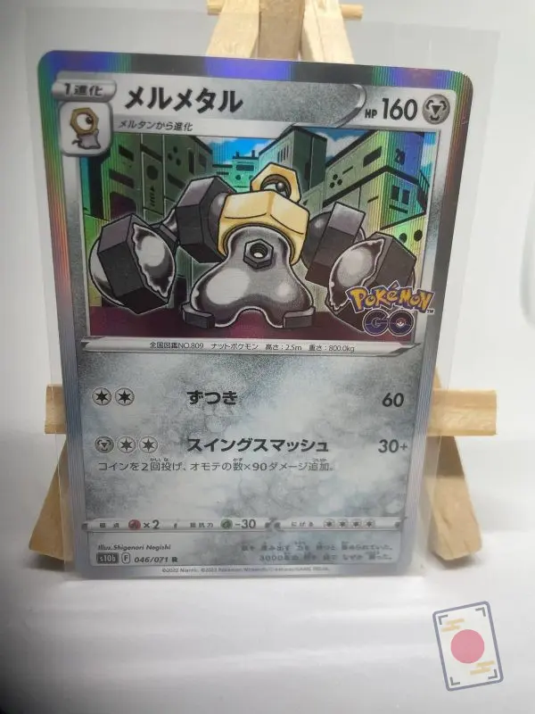 Japanese Pokémon card holographic Melmetal 046/071, s10b Pokémon GO set, illustrated by Shigenori Negishi
