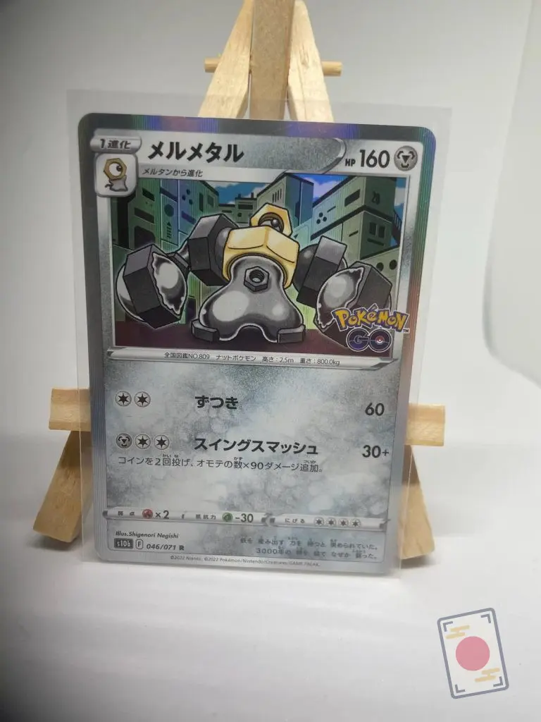 Japanese Pokémon card holographic Melmetal 046/071, s10b Pokémon GO set, second copy available