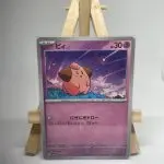 Japanese Pokémon card Cleffa 077/190, set sv4a Shiny Treasure ex, illustrated by Mina Nakai