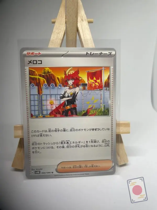Japanese Trainer Supporter card Mela 066/066, set sv4K Ancient Roar Paradox Rift, illustrated by kirisAki