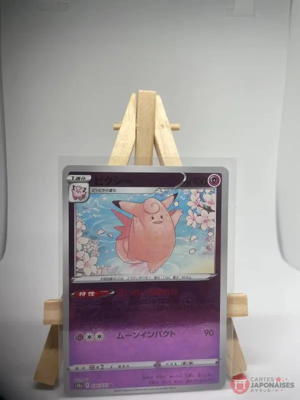 Japanese Pokémon card Clefable reverse Poké Ball pattern 020/071, s10a Dark Phantasma set (Lost Origin), illustrated by Sekio
