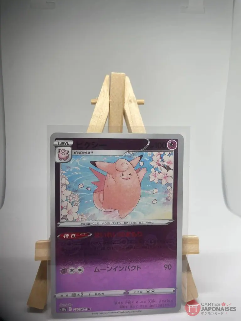 Japanese Pokémon card Clefable reverse Poké Ball pattern 020/071, s10a Dark Phantasma set (Lost Origin), illustrated by Sekio