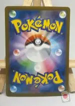 Verso de la carte Pokémon japonaise Lona SAR 244/172