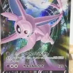 Japanese Pokémon card Espeon V RR 035/069, s6a Eevee Heroes set, illustrated by 5ban Graphics