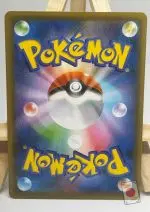 Verso de la carte Pokémon japonaise Mentali V RR 035/069