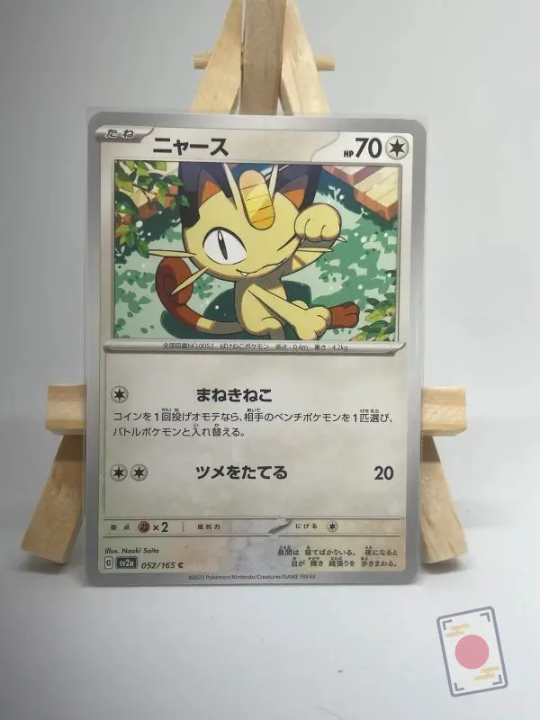Carte Pokémon japonaise Miaouss 052/165, extension sv2a Pokémon Card 151, illustrée par Naoki Saito