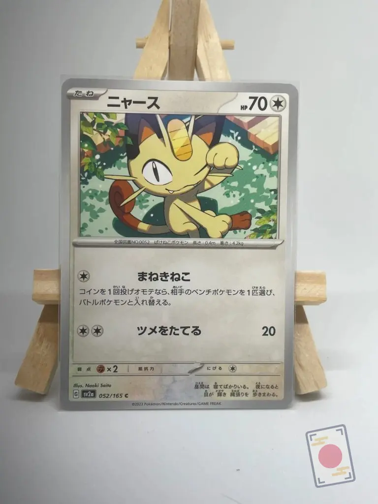 Japanese Pokémon card Meowth 052/165, set sv2a Pokémon Card 151, illustrated by Naoki Saito