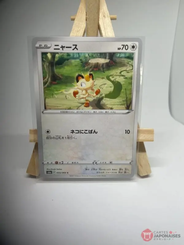 Japanese Pokémon card Meowth 055/069, s6a Eevee Heroes set (Evolving Skies), illustrated by Kouki Saitou